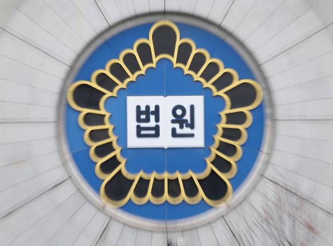 법원. 뉴시스