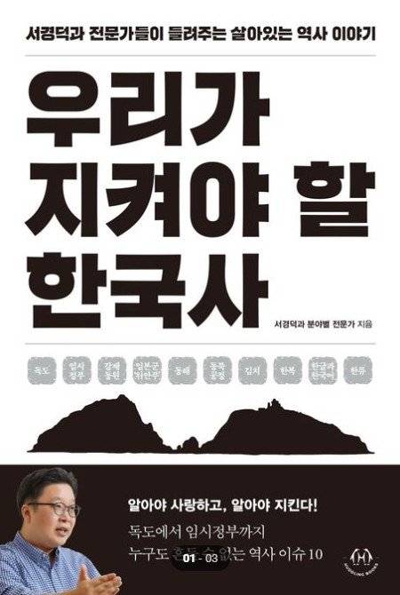 교보문고 갈무리