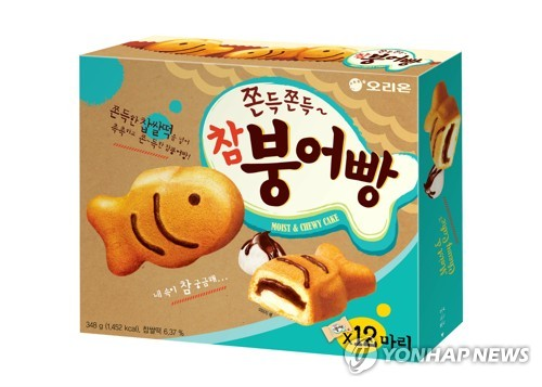 오리온 ‘참붕어빵’ [오리온 제공]