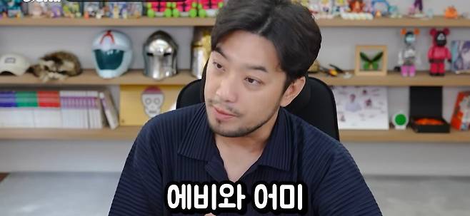 Screenshot_20250725_095321_YouTube.jpg 진격의 거인에서 \'그\' 분석을 한 침착맨