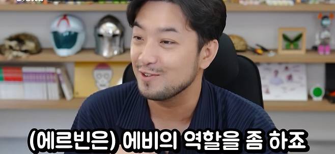 Screenshot_20250725_095332_YouTube.jpg 진격의 거인에서 \'그\' 분석을 한 침착맨