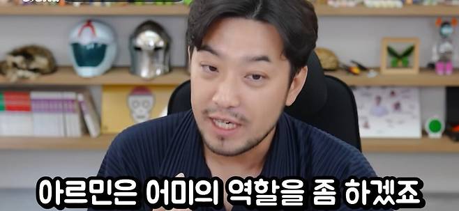 Screenshot_20250725_095337_YouTube.jpg 진격의 거인에서 \'그\' 분석을 한 침착맨