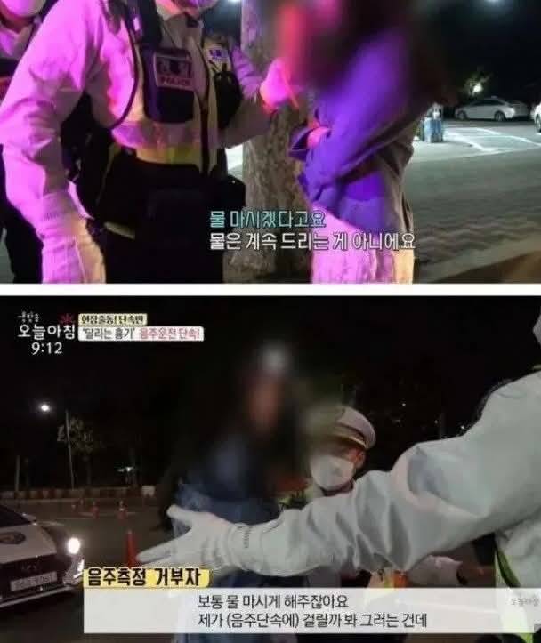 음주측정 거부하는 이유.jpg