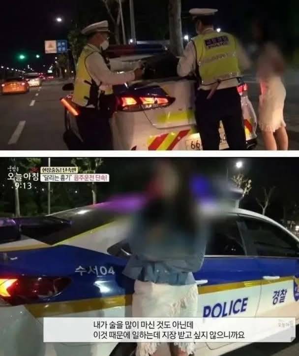 음주측정 거부하는 이유.jpg