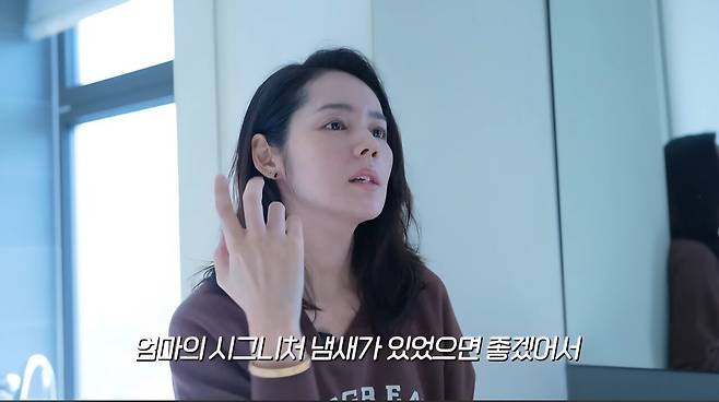 Screenshot_20250715_174844_YouTube.jpg 한가인이 바디제품 고를 때 자녀들에게 허락받는 이유.jpg