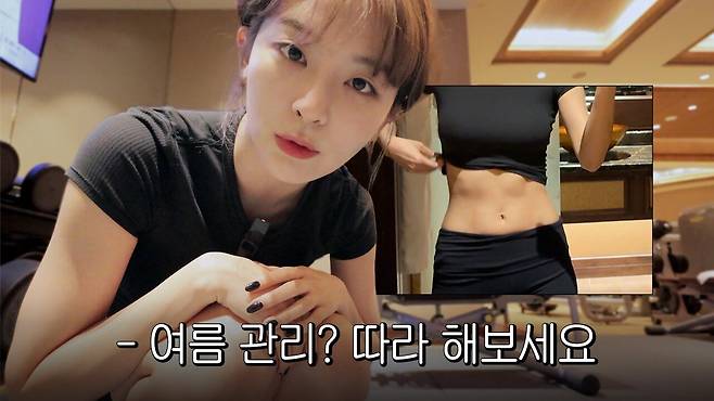 unnamed (1).jpg 복근 운동하는 슬기.gif