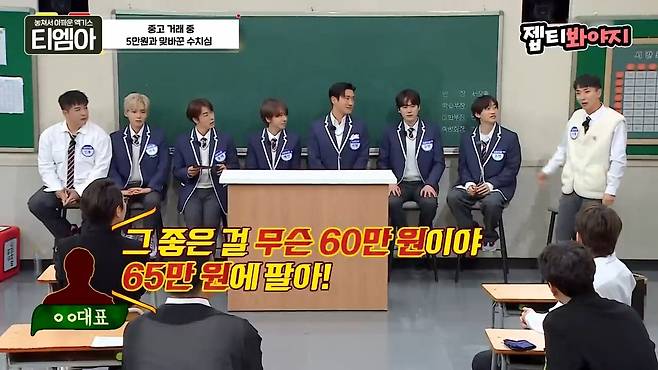 이특 당근거래 후기