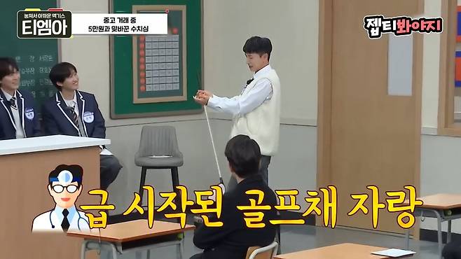 이특 당근거래 후기