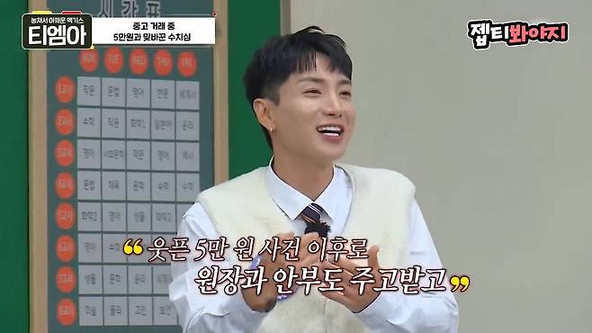 이특 당근거래 후기