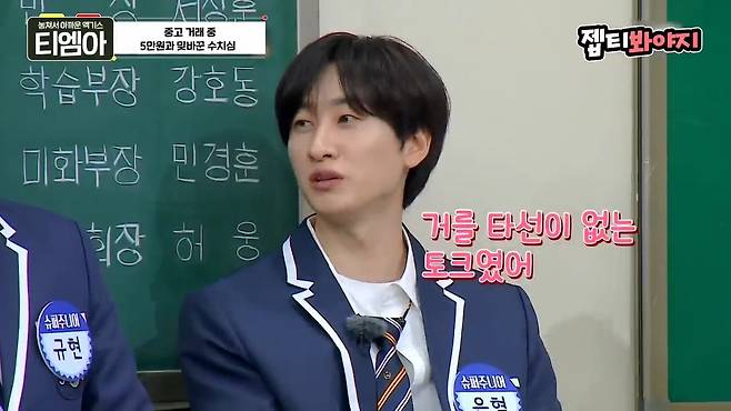 이특 당근거래 후기