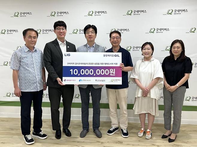 LIG넥스원은 지난 24일 경북 구미시 결식우려아동에게 방학 동안 행복도시락을 지원하는 후원금 1000만원을 전달했다고 밝혔다. 정창균 LIG넥스원 생산지원실장과 지역아동센터, 행복얼라이언스 등 관련 단체 관계자들이 기념촬영을 하고 있다. LIG넥스원 제공