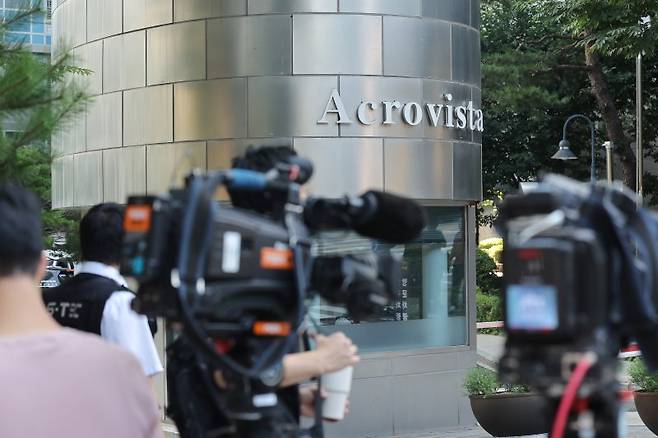 김건희 여사의 의혹들을 수사하는 민중기 특별검사팀이 25일 서울 서초구 아크로비스타 등에 대한 압수수색을 시도 중인 가운데 현장에 취재진이 대기하고 있다. 사진=연합 지면화상