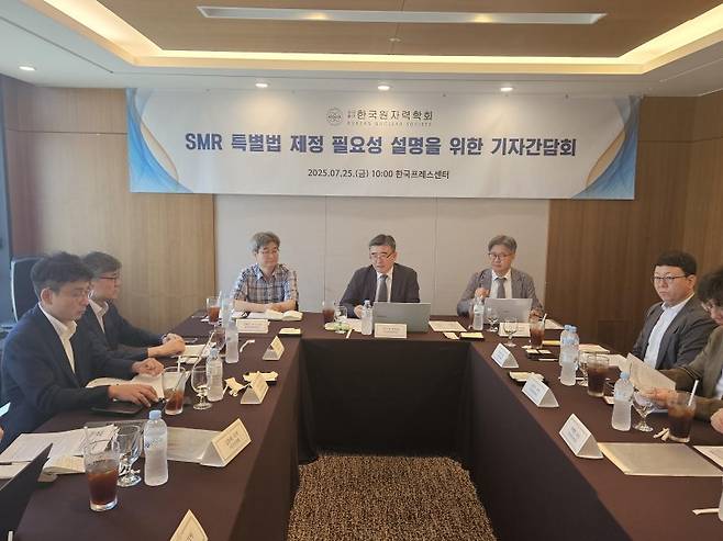 이기복 한국원자력학회장이 25일 서울 중구 프레스센터에서 열린 기자간담회에서 발언하고 있다. 이 회장은 이 자리를 통해 소형모듈원자로(SMR) 특별법에 대해 "에너지 안보, 경제성장, 기후위기 대응을 잡기 위한 미래 투자법"이라며 조속 통과를 촉구했다. SMR은 모듈 형태로 공장에서 만들 수 있는 전기출력 300㎽e 이하 일체형 원자로다. 연합뉴스