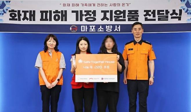 한화손해보험 윤명숙 선임(왼쪽부터), 희망브리지 안정민 매니저, 화재 피해 가정 대상자, 서영배 마포소방서장이 지난 24일 서울 마포소방서에서 열린‘화재 피해 여성 가정 전달식’에서 기념 촬영을 하고 있다. 희망브리지 제공