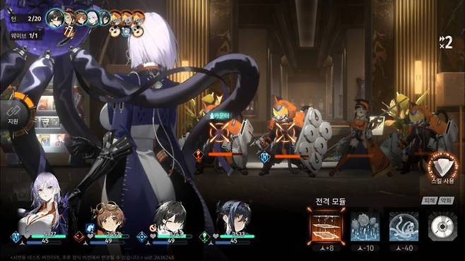 전략적인 턴제 전투의 재미를 강조한 신월동행