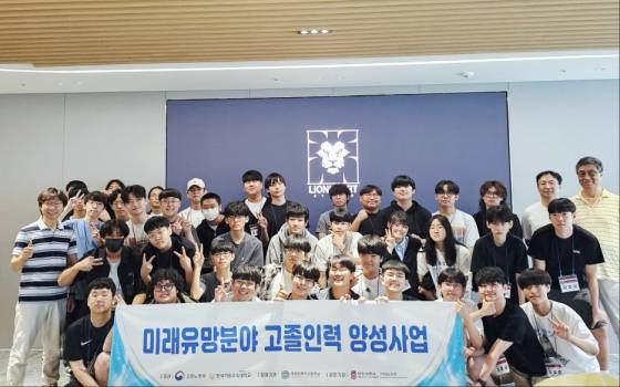 라이온하트 스튜디오, 기업 견학 프로그램 실시