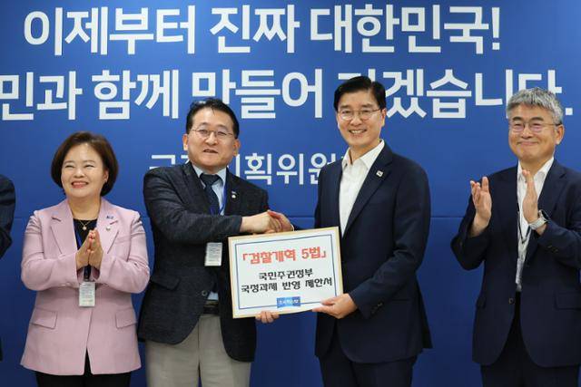 11일 서울 종로구 정부서울청사 창성동 별관 국정기획위원회에서 차규근(왼쪽 두 번째) 조국혁신당 최고위원이 이해식(세 번째) 국정기획위원회 정치행정분과장에게 검찰개혁 5법 국민주권정부 국정과제 반영 제안서를 전달 후 기념촬영을 하고 있다. 뉴스1