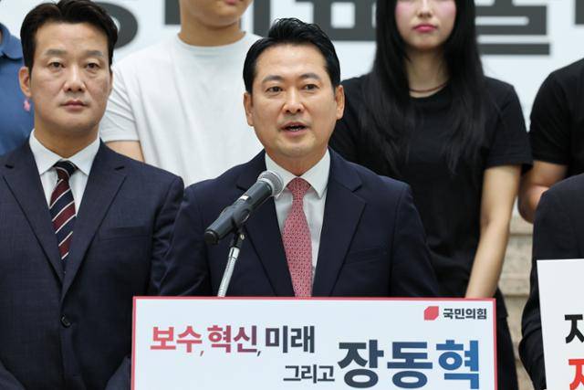 장동혁 국민의힘 의원이 23일 서울 여의도 국회박물관에서 8·22 전당대회 당대표 출마 선언을 하고 있다. 뉴스1