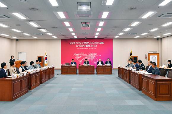 부산광역시 관계자들이 지난해 열린 ‘부산시 노사민정협의회 본회의’에 참여하고 있다. [사진=부산광역시]