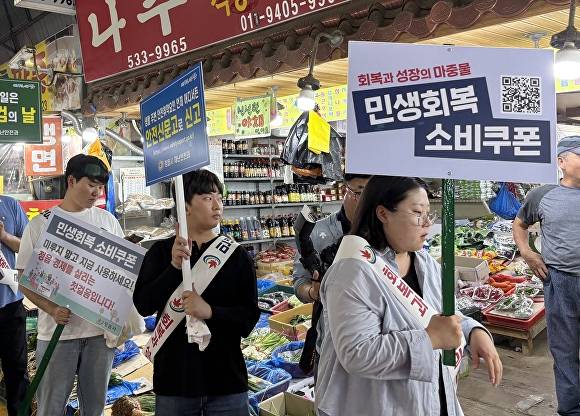정읍 샘골시장에서 민생회복 소비쿠폰 소비 캠페인을 벌이고 있다. [사진=정읍시]