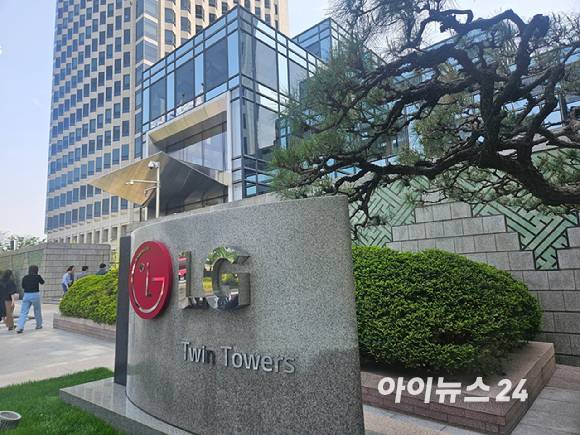 LG트윈타워 전경 [사진=설재윤 기자]