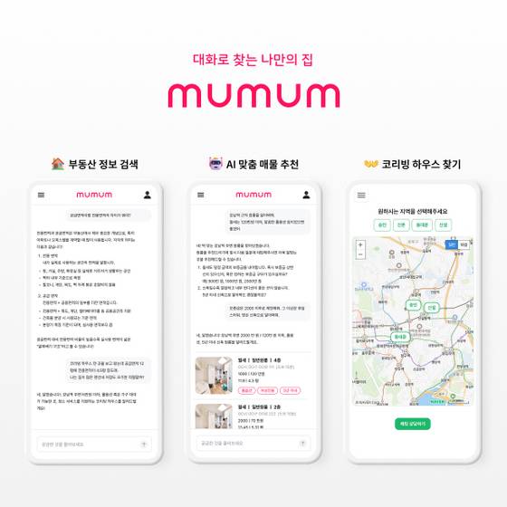 낭만아지트, IBK창공 UNIST 캠프 하반기 혁신창업기업 선정
