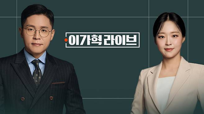 오대영 라이브 후속으로 28일부터 이가혁 라이브를 진행할 이가혁(왼쪽) 앵커와 백다혜 앵커. /JTBC
