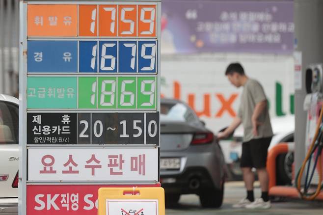 지난 20일 서울 시내의 주유소 모습. 연합뉴스