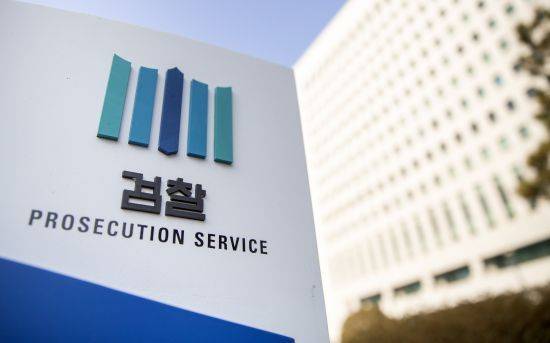 서울 서초구 대검찰청 모습. 연합뉴스