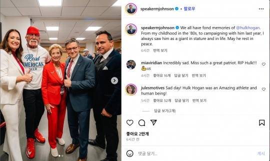마이크 존슨 미 하원의장이 인스타그램에 올린 글과 사진. 사진[연합뉴스]