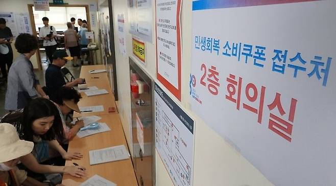 사진=연합뉴스