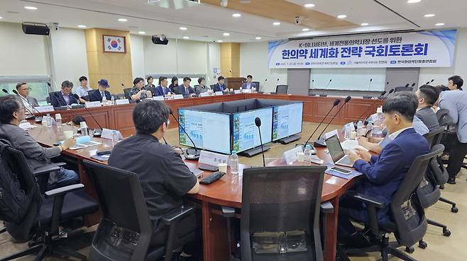 ◇ 25일 국회에서 열린 대한한의사협회 주관의 ‘K-이니셔티브, 세계전통의약시장 선도를 위한 한의약 세계화 전략 국회 토론회’ 모습.