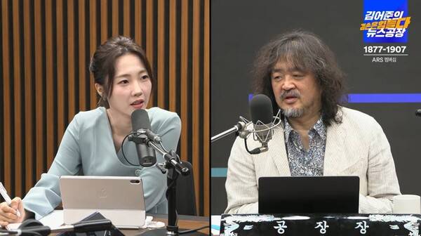 ▲ 지난 24일 '김어준의 겸손은힘들다 뉴스공장' 갈무리.