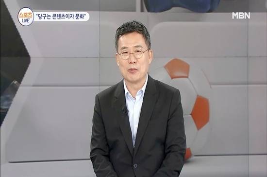 대한당구연맹 서수길 회장은 25일 MBN ‘스포츠LIVE‘에 출연, 당구의 글로벌화와 가족 스포츠로의 발전 등에 대한 자신의 견해를 밝혔다. (사진=MBN 방송 캡쳐)