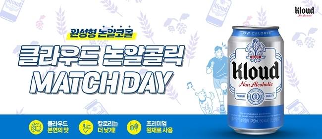 사진=롯데 자이언츠