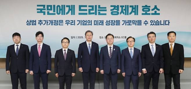 한국경제인협회, 대한상공회의소를 비롯한 경제8단체는 24일 중구 대한상공회의소에서 '경제위기 극복을 위한 경제계 대국민 호소문'을 발표했다. 왼쪽부터 장석민 한국무역협회 전무,김준만 코스닥협회 본부장, 이호준 한국중견기업연합회 부회장, 김창범 한국경제인협회 부회장, 박일준 대한상공회의소 부회장, 이동근 한국경영자총협회 부회장, 오기웅 중소기업중앙회 부회장, 선우정택 한국상장회사협의회 부회장 /사진제공=한국경제인협회