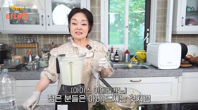 요리연구가 이혜정이 22㎏ 체중 감량과 유지 비결로 '콩국물'을 꼽았다. /사진=유튜브 채널 '빅마마 이혜정' 영상