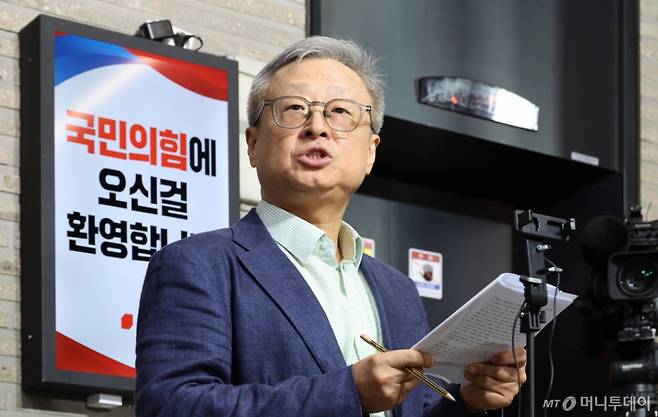 유일준 국민의힘 당무감사위원장이 25일 서울 여의도 국민의힘 당사에서 지난 대선 당시 김문수-한덕수 후보 교체 사태와 관련한 당무감사 결과 브리핑을 하고 있다. 2025.07.25.