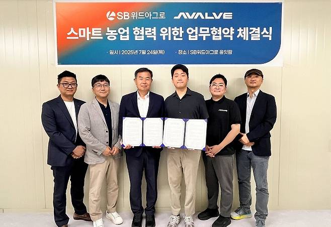 사진제공=SB위드아그로