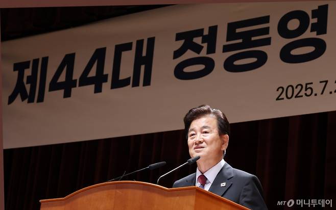 (서울=뉴스1) 임세영 기자 = 정동영 통일부 장관이 25일 오후 서울 종로구 정부서울청사에서 열린 제44대 정동영 통일부 장관 취임식에서 취임사를 하고 있다. 2025.7.25/뉴스1  Copyright (C) 뉴스1. All rights reserved. 무단 전재 및 재배포,  AI학습 이용 금지.