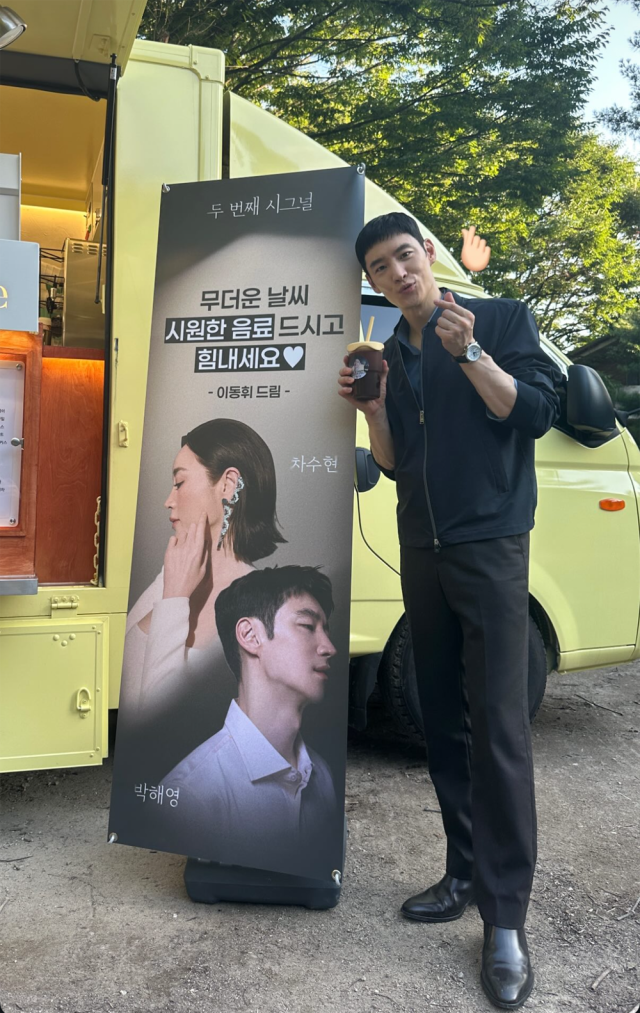 이제훈이 이동휘에게 커피차 선물을 받았다./이제훈 인스타그램