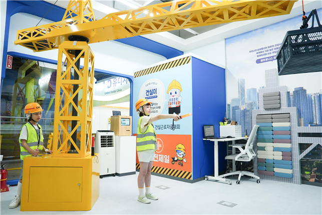 한국잡월드 어린이체험관 ‘건설탐험대’ 체험 모습 [한국잡월드 제공]