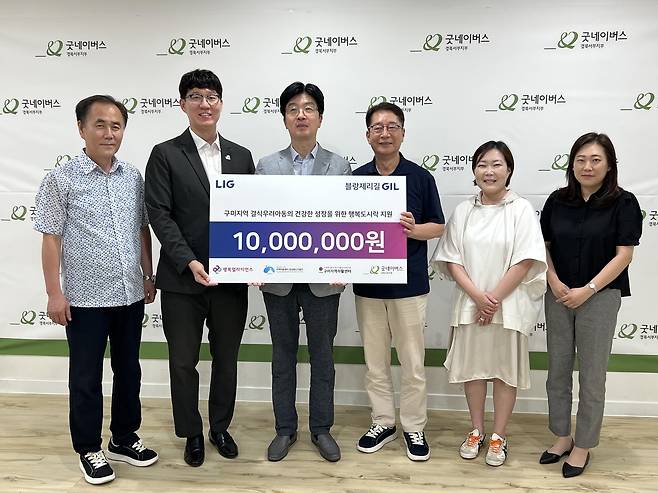 정창균(왼쪽 세번째) LIG넥스원 생산지원실장과 행복얼라이언스 관계자 등이 후원금 전달식에서 기념촬영을 하고 있다. [LIG넥스원 제공]