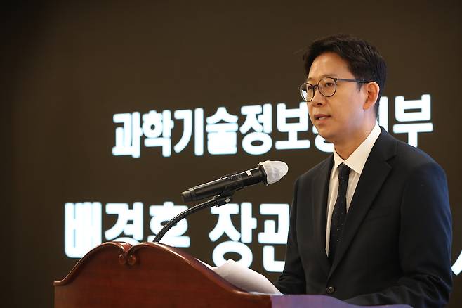 배경훈 과학기술정보통신부 장관이 지난 17일 열린 취임식에서 인공지능(AI) 3대 강국 도약을 위한 중점 추진 방향에 대해 설명하고 있다. [과기정통부 제공]