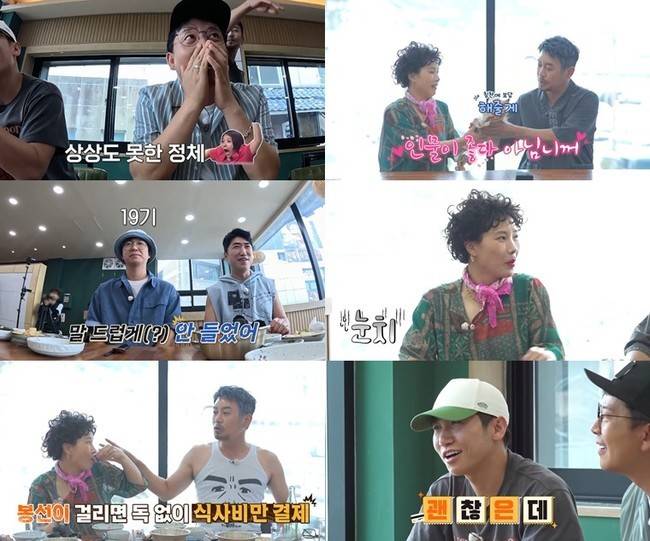 채널S, SK브로드밴드 제공