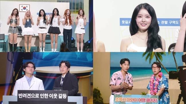 KBS 2TV ‘개그콘서트’ 제공