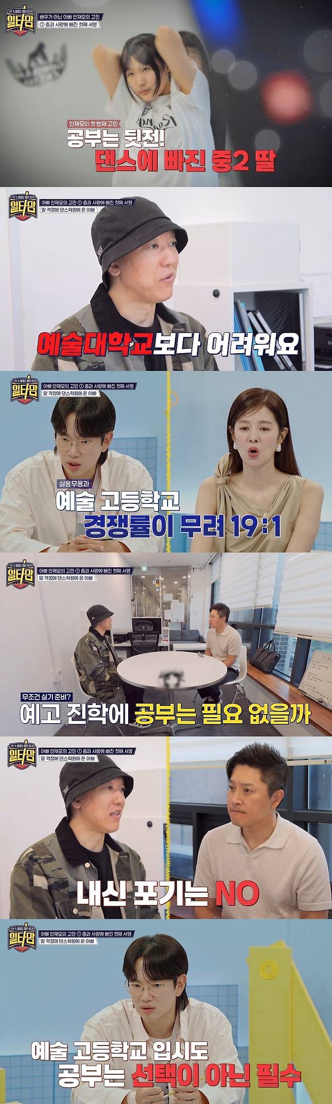 더라이프, tvN STORY 공동 제작 예능 ‘일타맘’