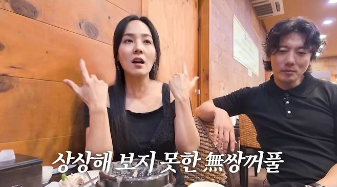 ‘유진VS태영’ 영상 캡처