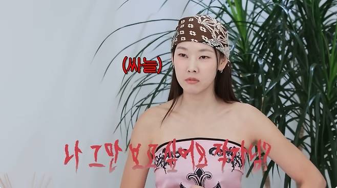 ‘한혜진 Han Hye Jin’ 영상 캡처