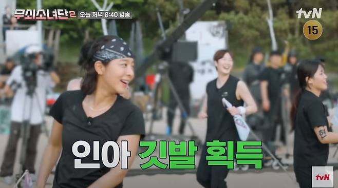 [서울=뉴시스] 25일 방송하는 tvN 예능 프로그램 '무쇠소녀단2'에서 출연진 설인아·금새록·유이가 국가대표 선수를 상대로 '순발력 달리기'를 진행한다. (사진=tvN '무쇠소녀단2') 2025.07.25. photo@newsis.com *재판매 및 DB 금지